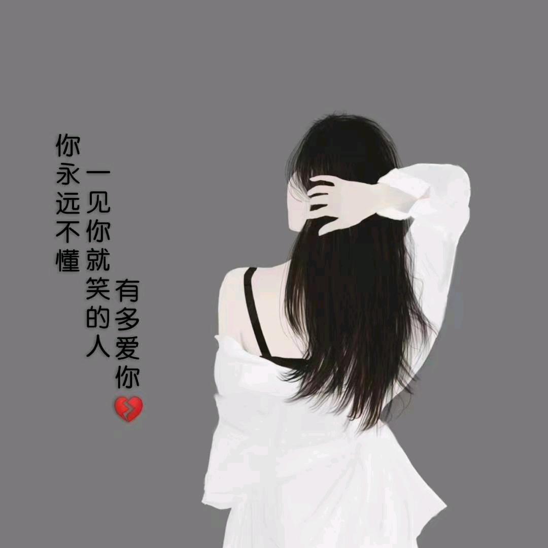 唯一👄
