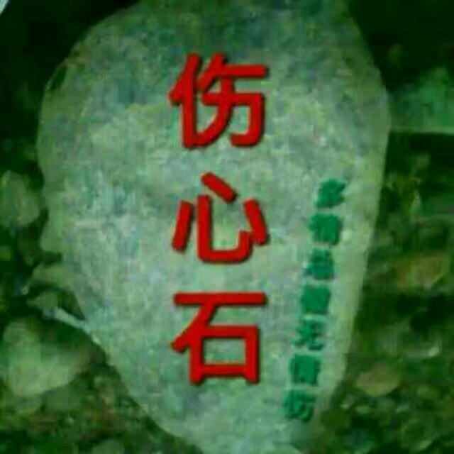 山西大牙龙哥