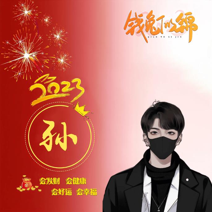 敬——山东人@郑州