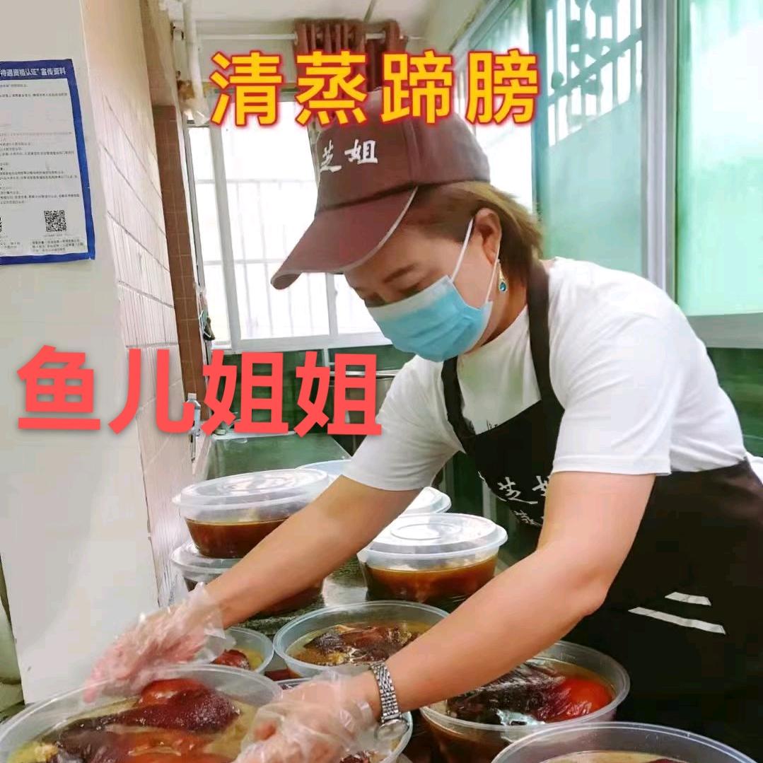 湄潭县鱼儿姐姐餐饮店