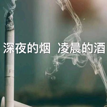 @🥀⃟错把᭄敷衍ꦻ当承诺ꦿ：