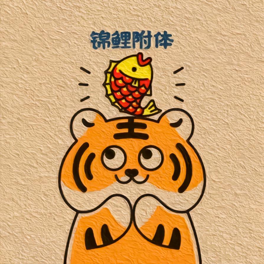 顾不顾得