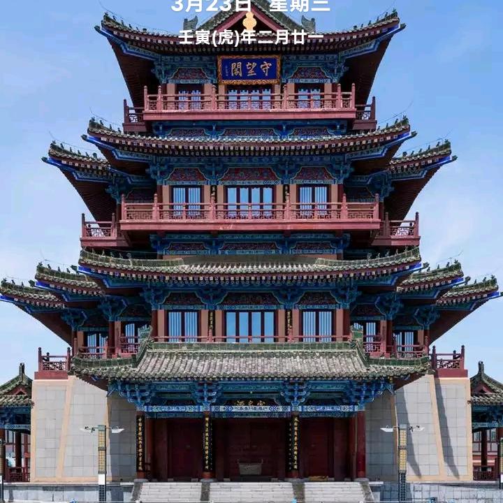 清风2022