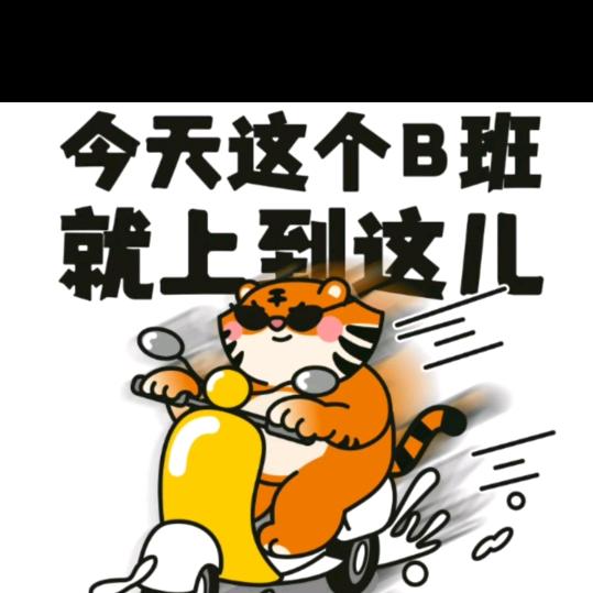 天下迎春