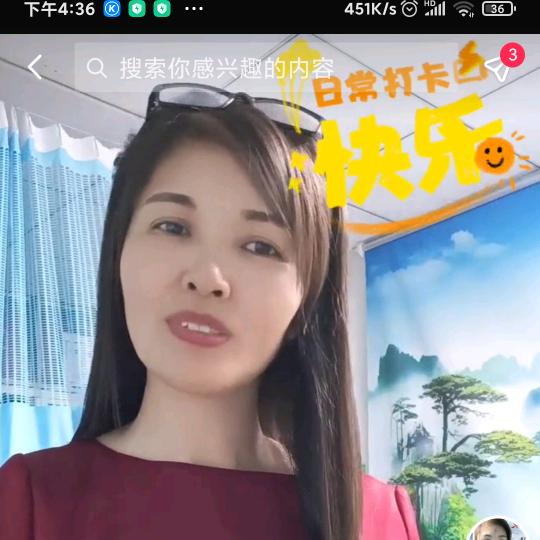 林鑫，