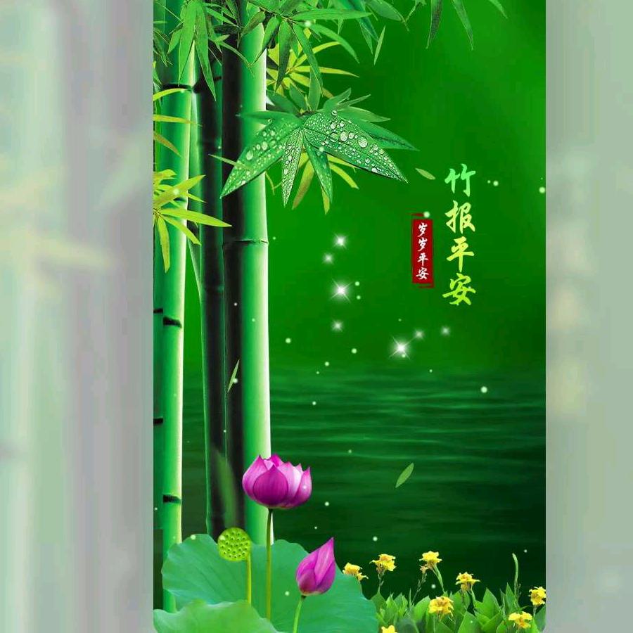 在水一方