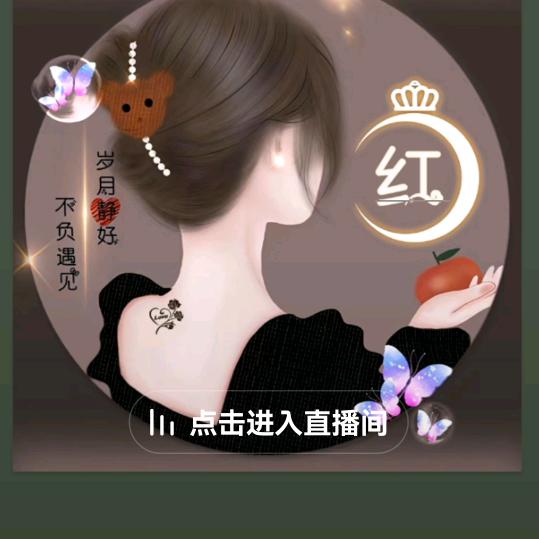 努力奋斗中