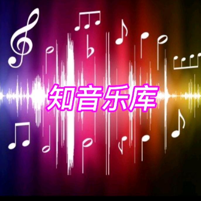 @觅知音