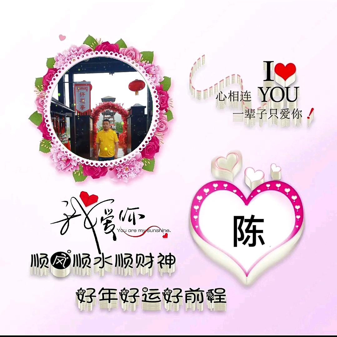 小陈，不沉默！