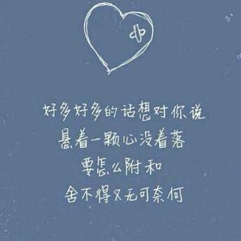 ╄→失呿の靑舂