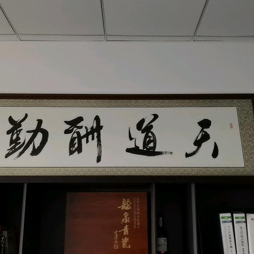 阿宝