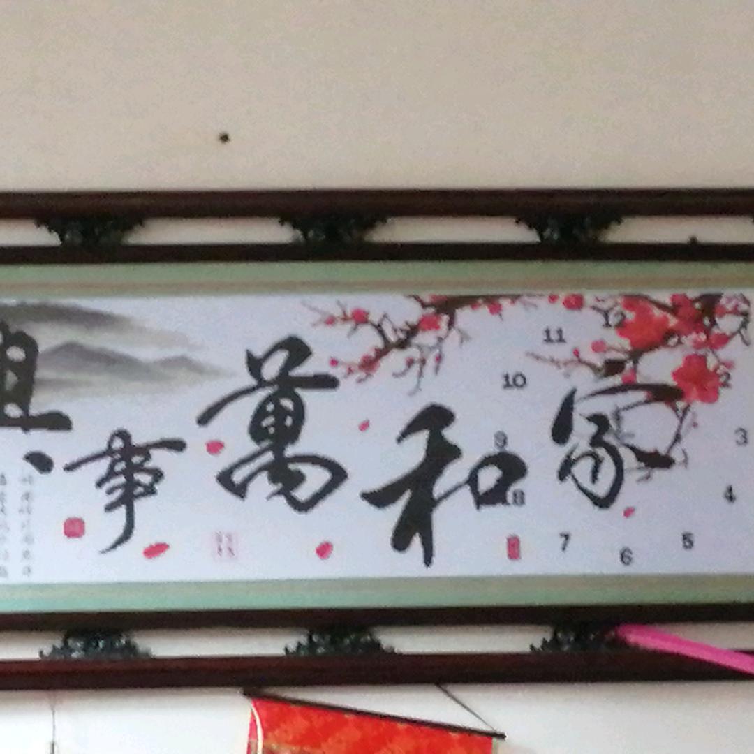 张师傅手机用户84275686003