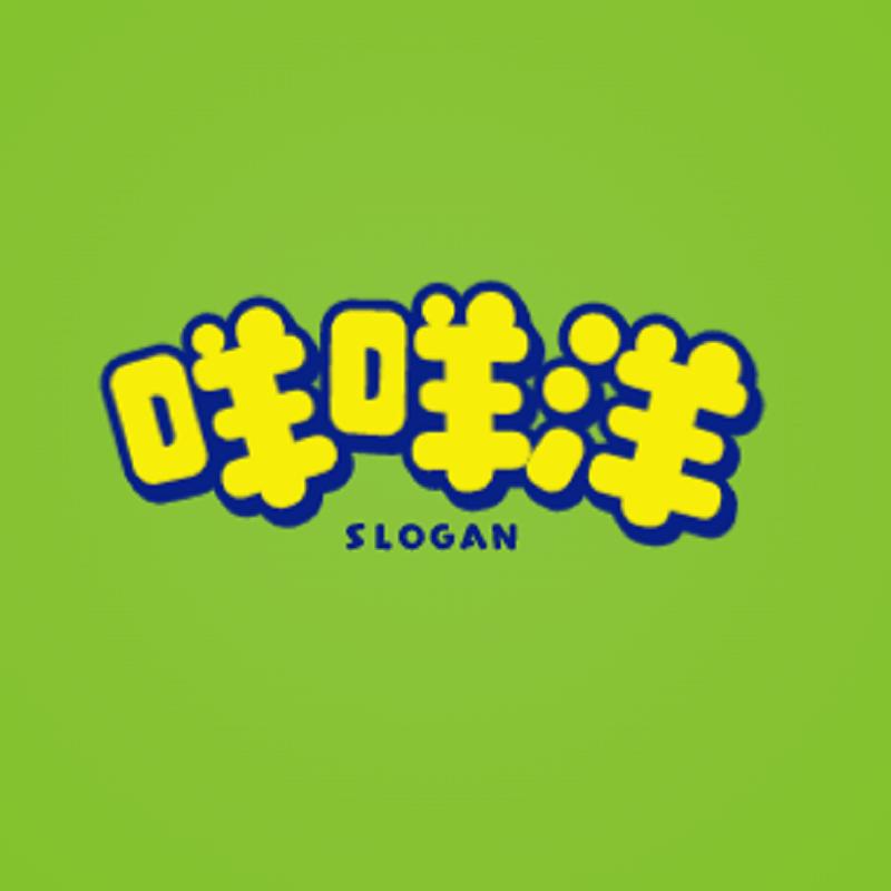 咩咩洋母婴用品店