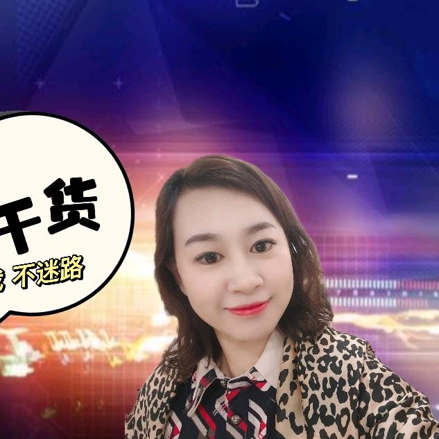 皮姐说