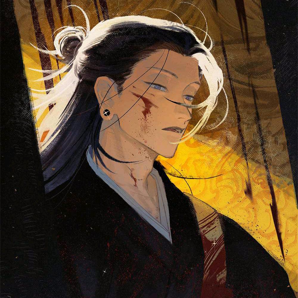 不羡君
