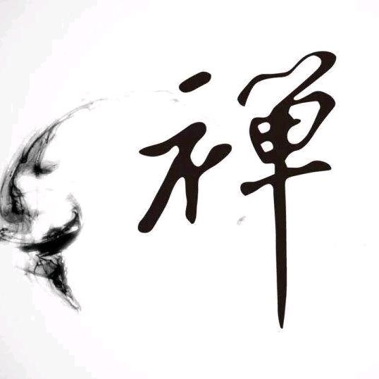 禅语修心