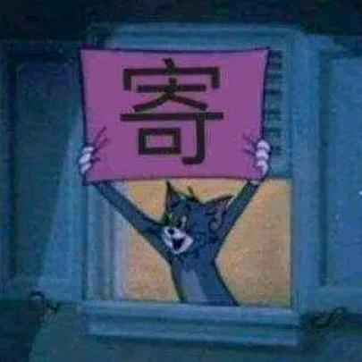 芳心纵火犯 ୧⍢⃝୨