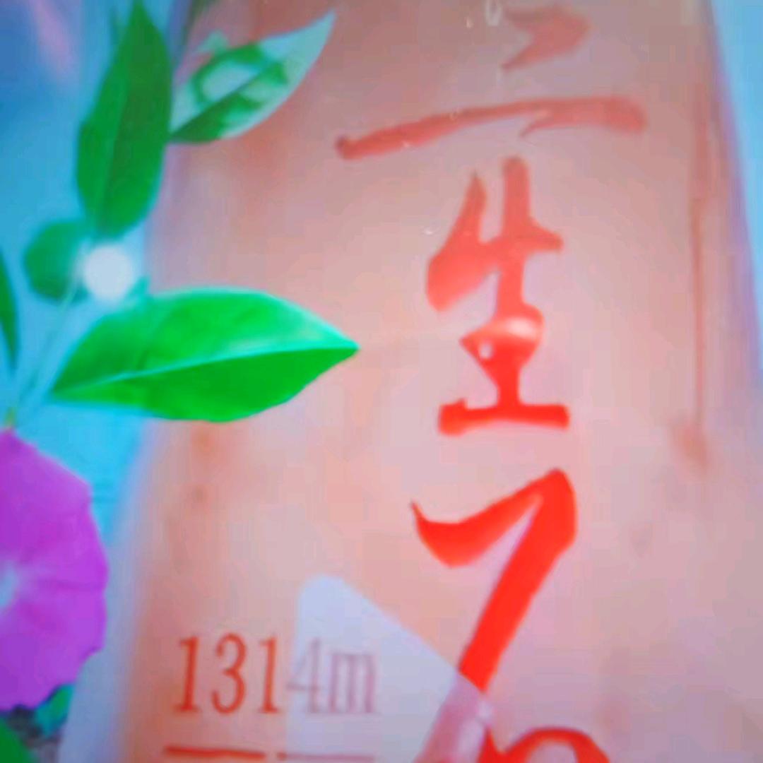 东方石