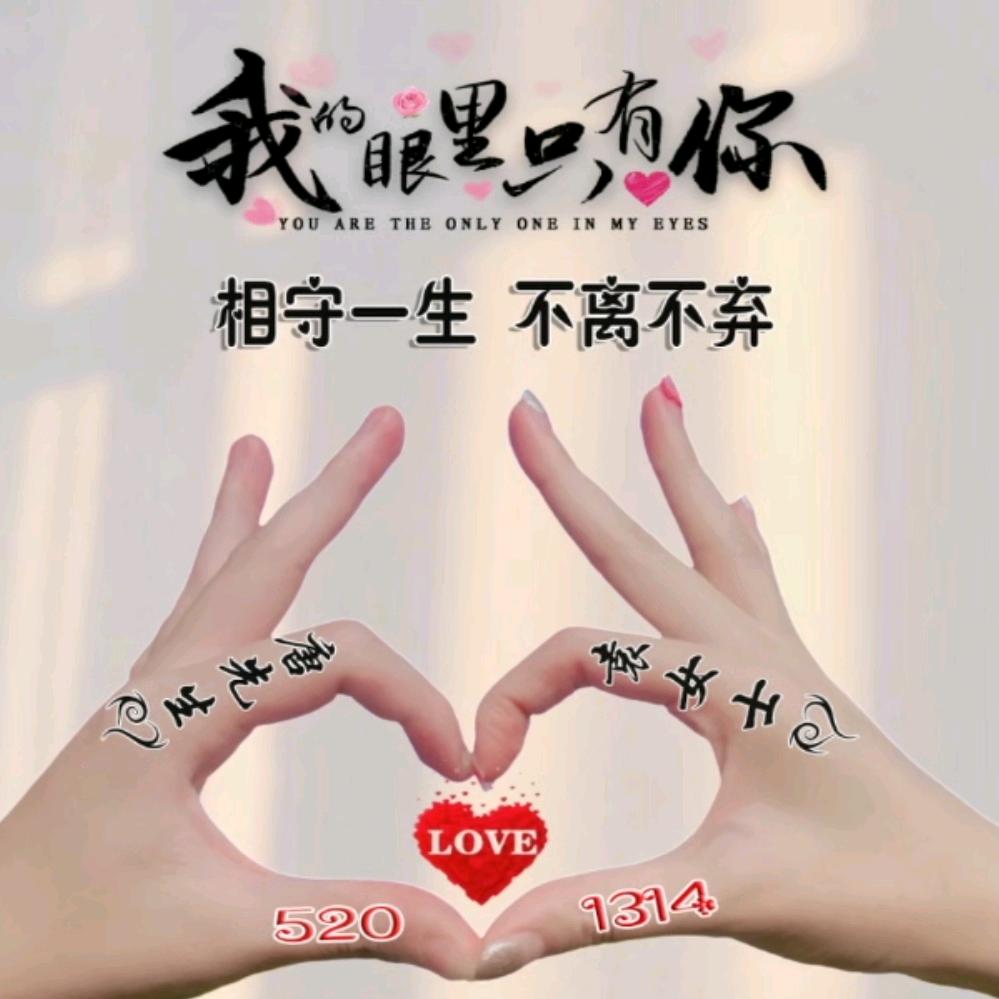 ꧔ꦿ℘一路💞᭄᪲ᩚ꯭ᩚ有你꧔ꦿ᭄
