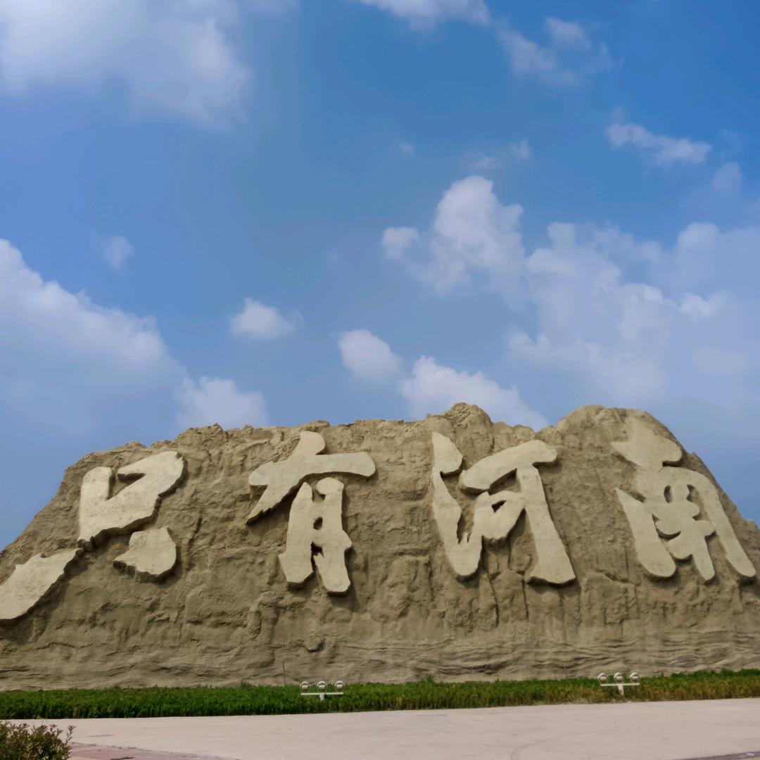 立