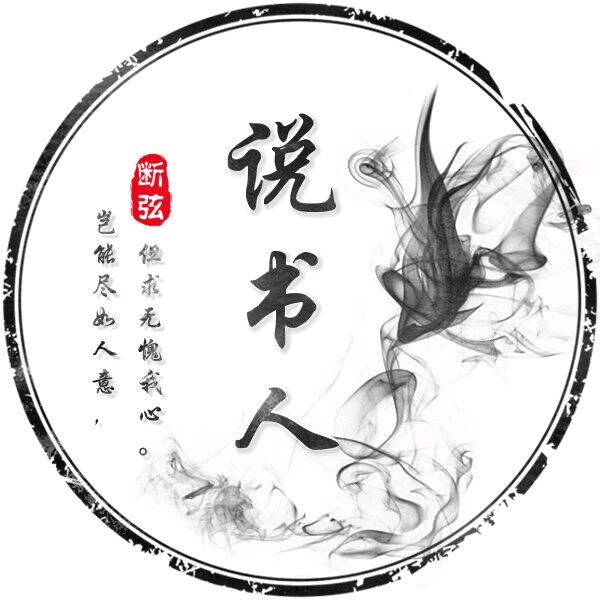 清风手写