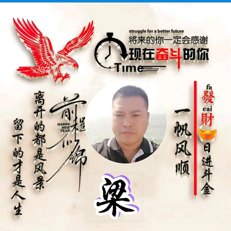 ღ᭄💞梁辰美景໑ຼ₀₂5💕