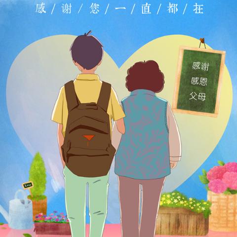 茹梦姐