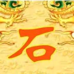 柚乡情