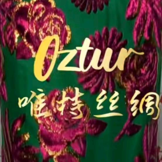 唯特丝绸