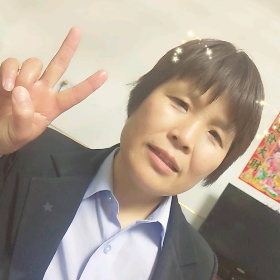 心想事成