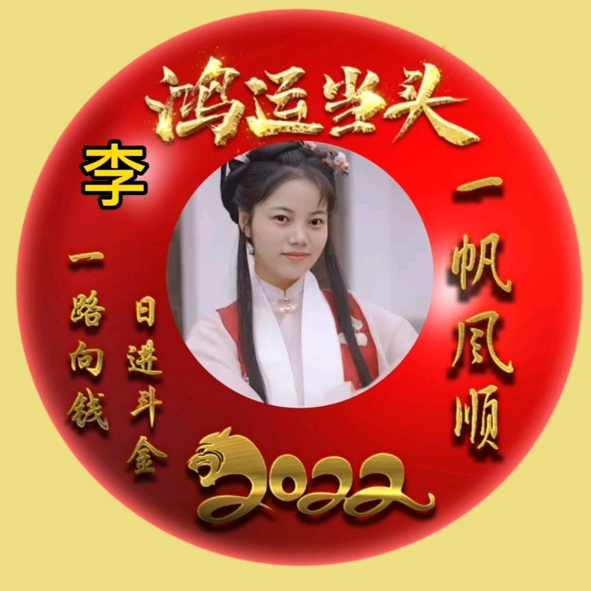 广东妹子