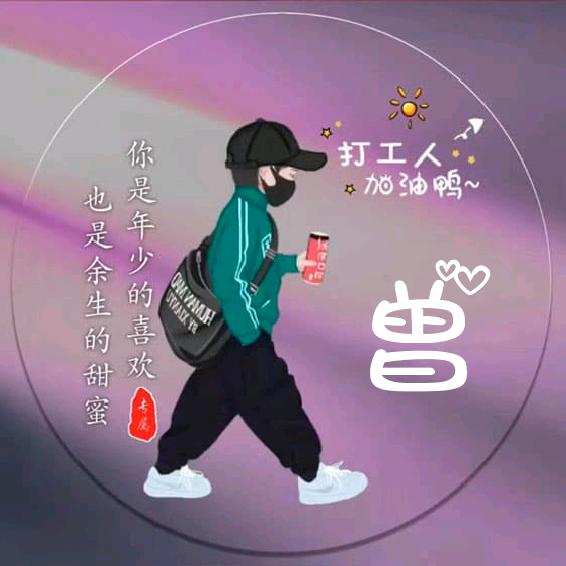 无忧乡
