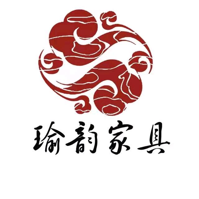 山东瑜韵实木家具