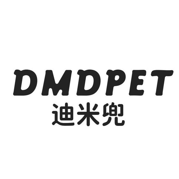 迪米兜深圳迪米兜科技有限公司宠物用品专卖店