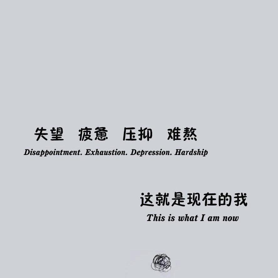 ঞ宁͜缺͜毋͜滥͜࿐