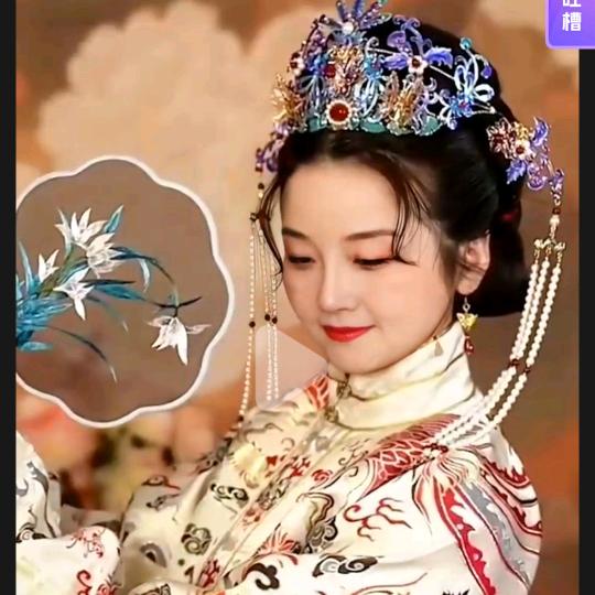 红锦丽人