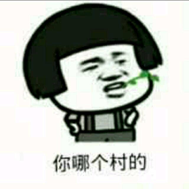 小舅