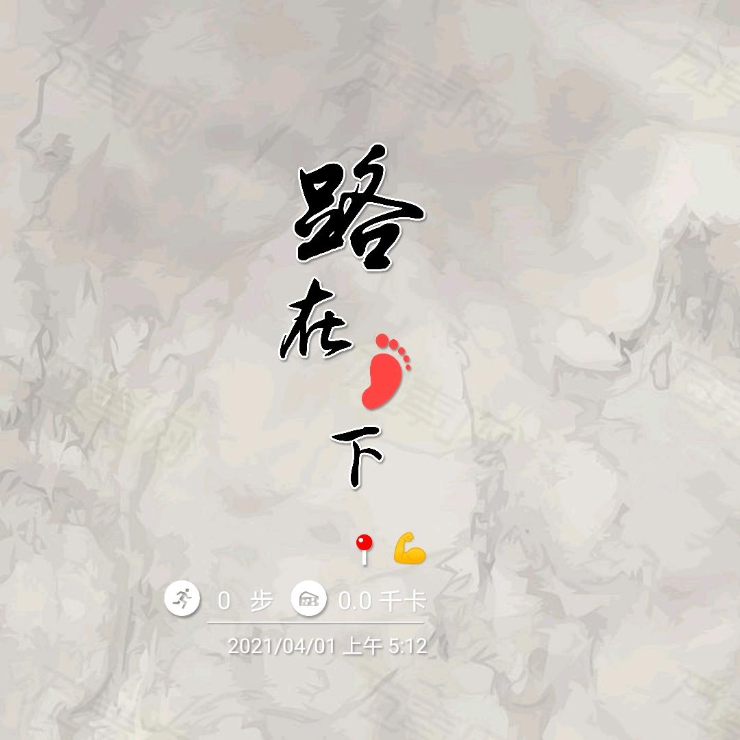 肉沫煎蛋