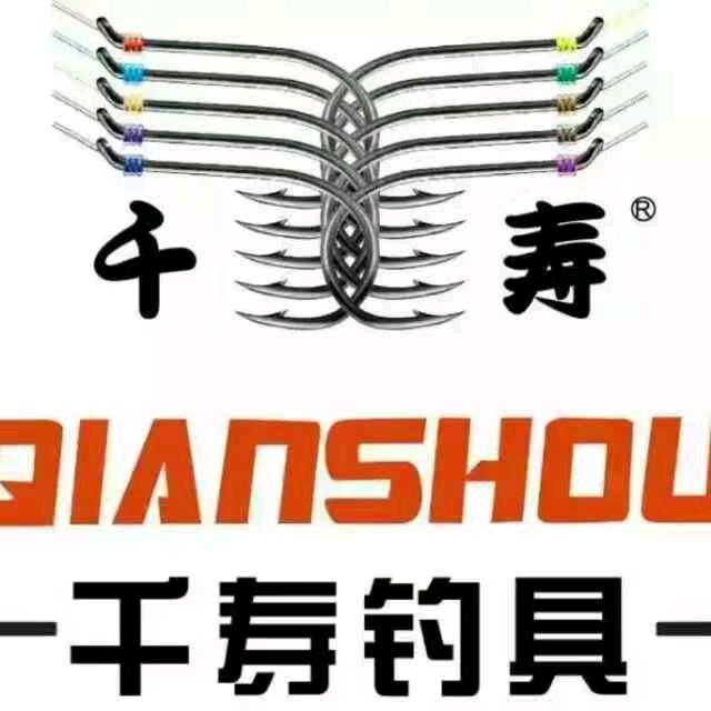 千寿钓具