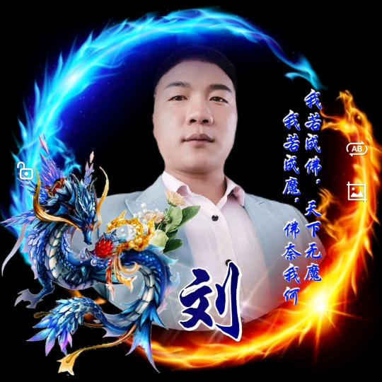 东哥励志