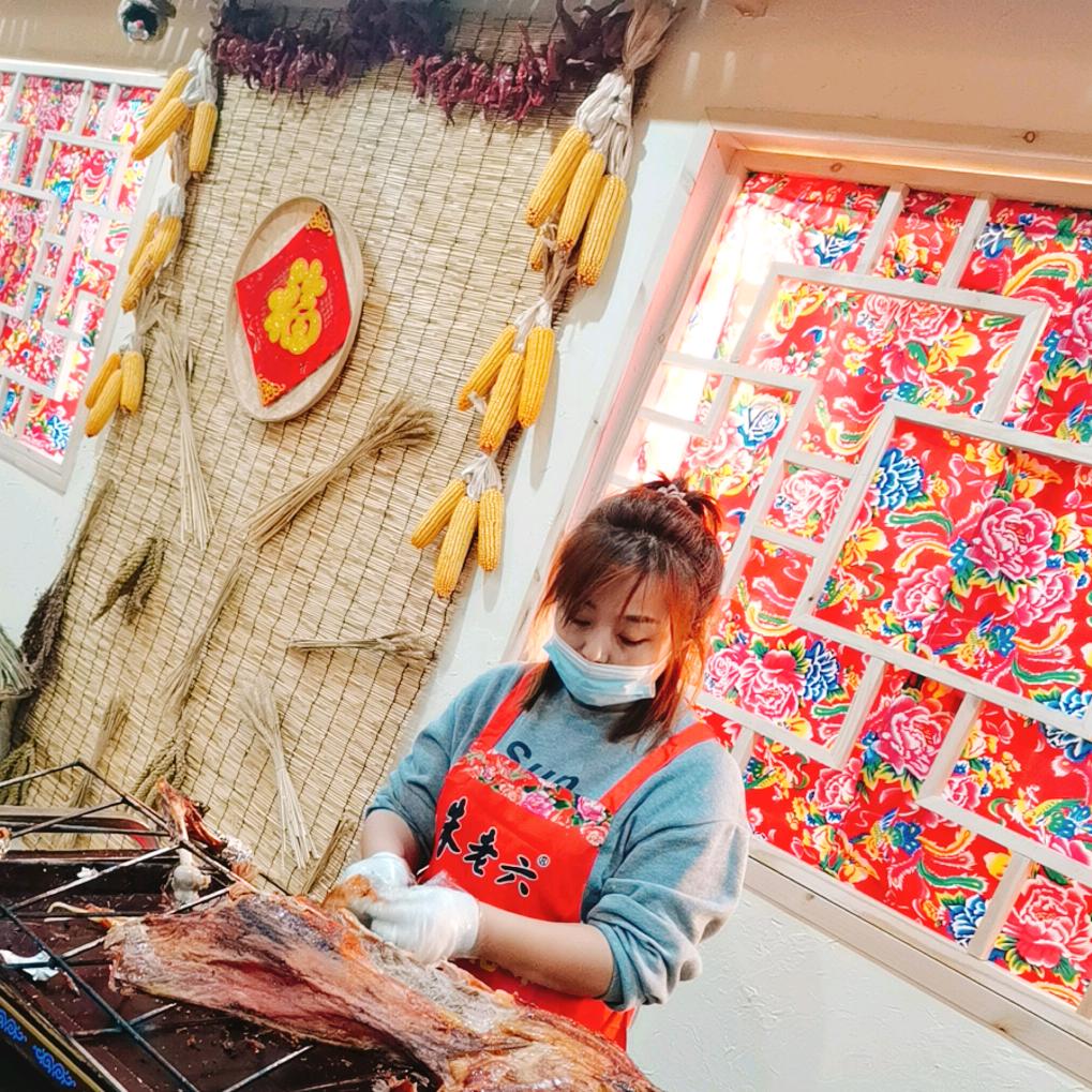 高瀛食府烤全羊官方号