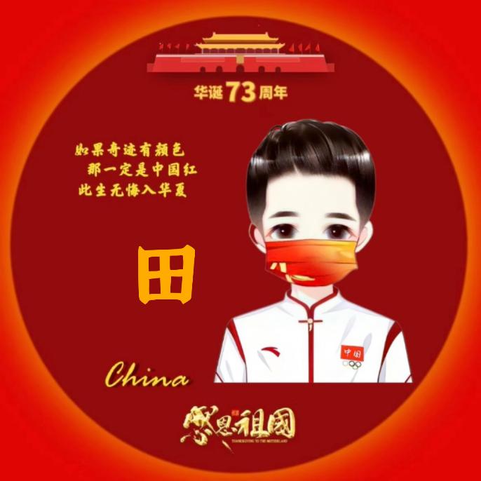 只想和你在一起