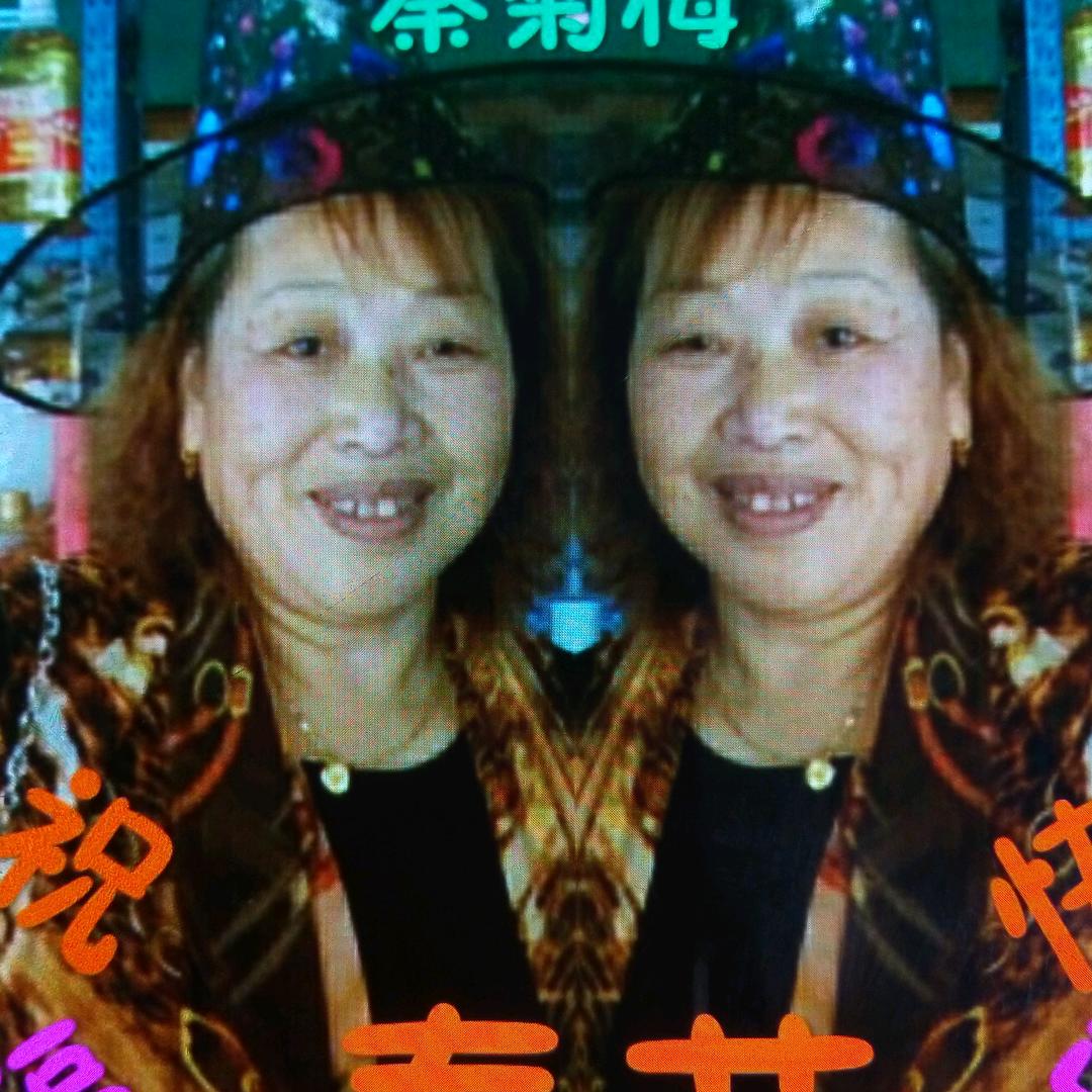 菊花香梅花红