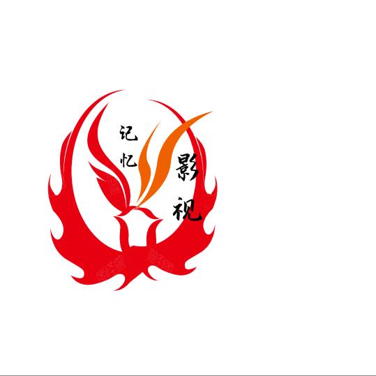 记忆影视