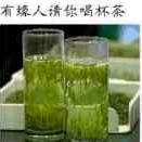 幸福的~味道