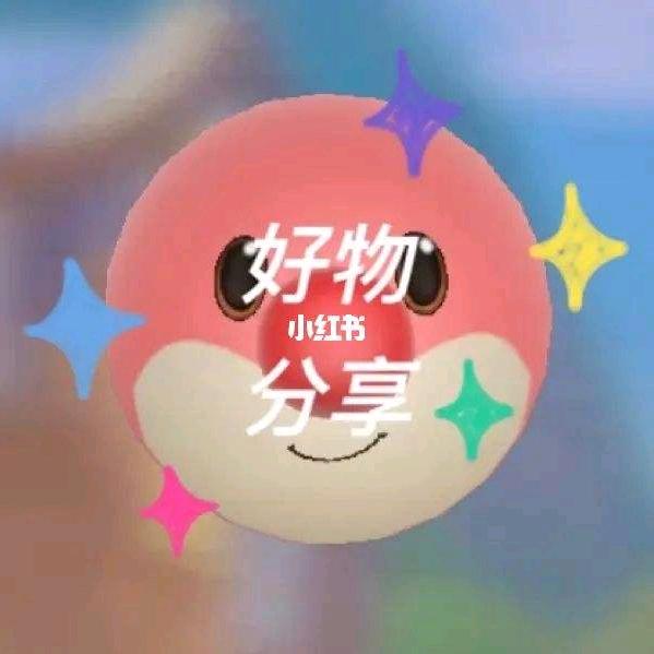 精选百货