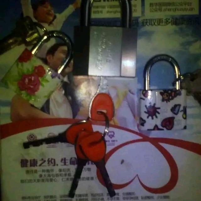 好运