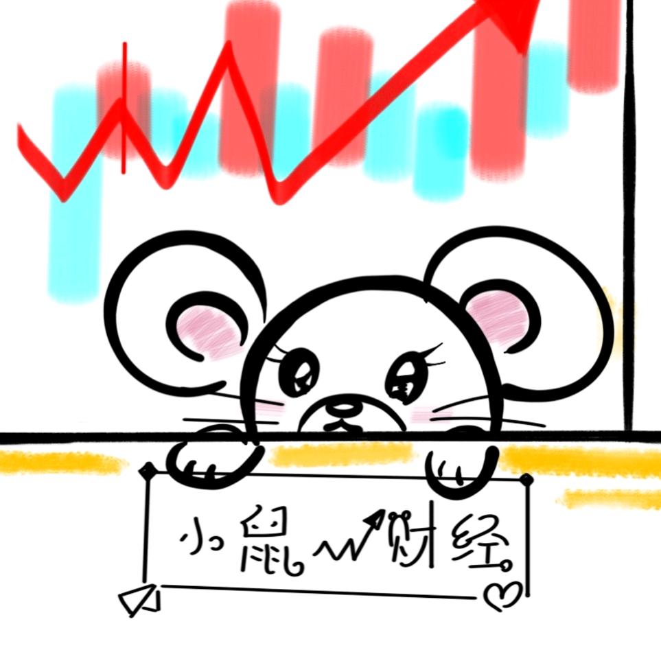 小鼠财经