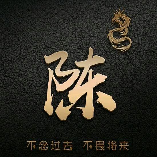 龙哥（温州）