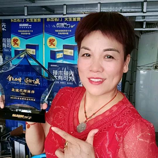 北流萍姐：北流鸿海电动车配件店